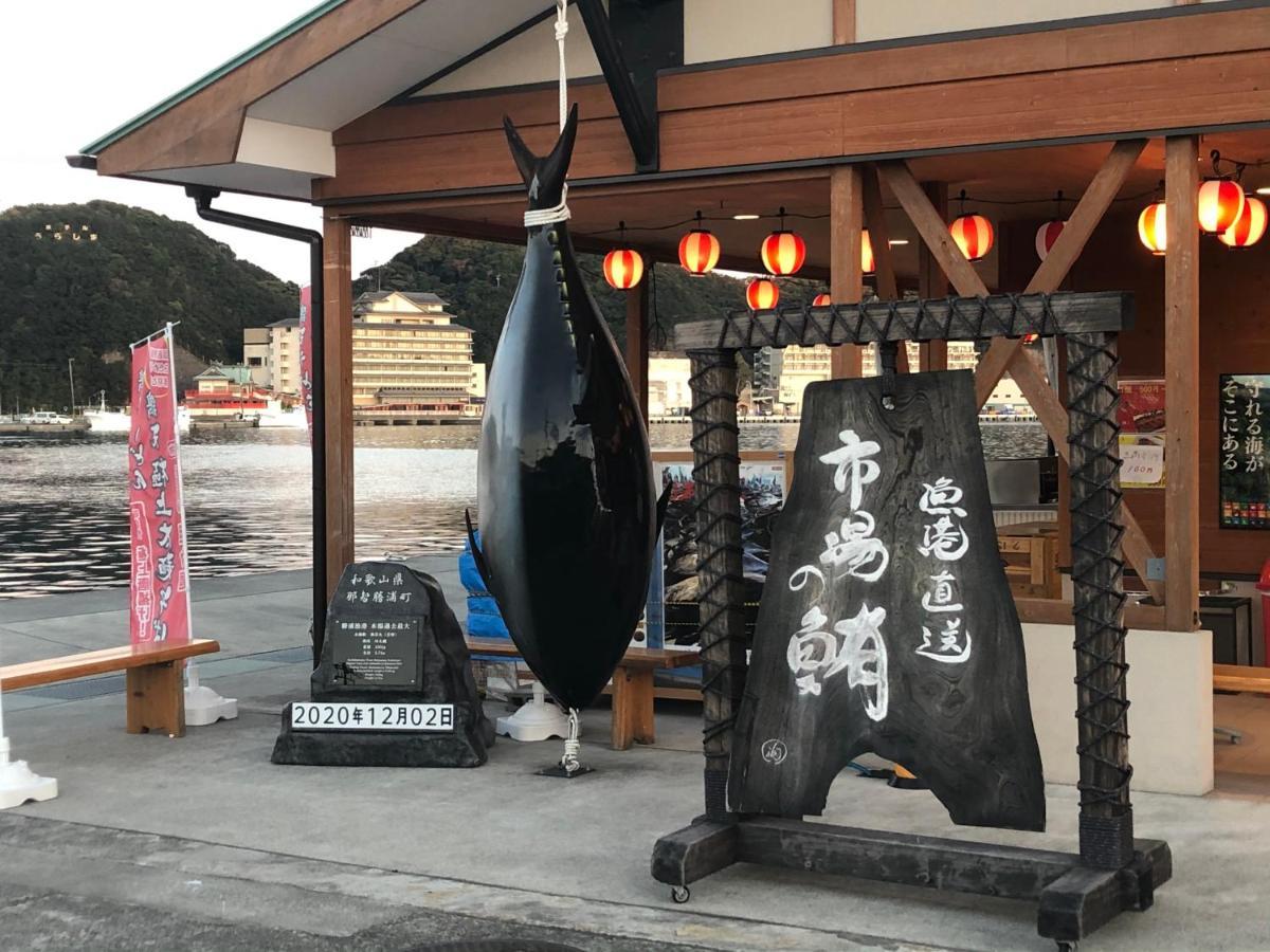 Villa 浜の宮七福神 1棟貸し9名様までご利用できます Nachikatsuura Exterior foto